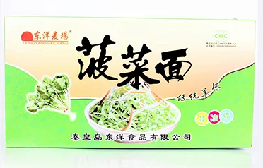 Rasa kue mie instan apa yang tersedia untuk ekspor dan grosir dari Qinhuangdao Dongyang Food Co., Ltd.?