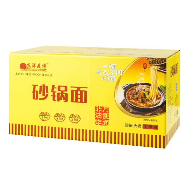 Bagaimana Mie Hot Pot Instan Memberikan Solusi Makan yang Nyaman dan Lezat?