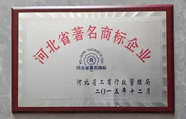 Qinhuangdao Dongyang Food Co, Ltd dianugerahi gelar 